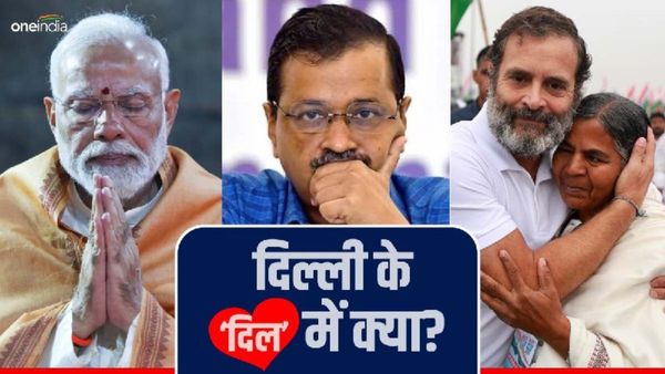आज हुए लोकसभा चुनाव तो दिल्ली में किस दल को मिलेंगी कितनी सीटें? क्या कहता है नया सर्वे?