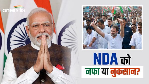 आज हुए लोकसभा चुनाव तो क्या इन 12 राज्यों में BJP पर भारी पड़ जाएगा 'इंडिया अलायंस'? क्या कहता है सर्वे?