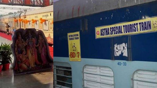 Aastha Special Train: राजस्‍थान में इन जगहों से अयोध्‍या के लिए चलेंगी आस्‍था स्‍पेशल ट्रेन, जानें रूट-समय