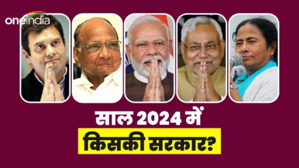 INDIA alliance टूटा! आज हुए लोकसभा चुनाव तो NDA को मिलेंगी कितनी सीटें? नए सर्वे में आए चौंकाने वाले नतीजे