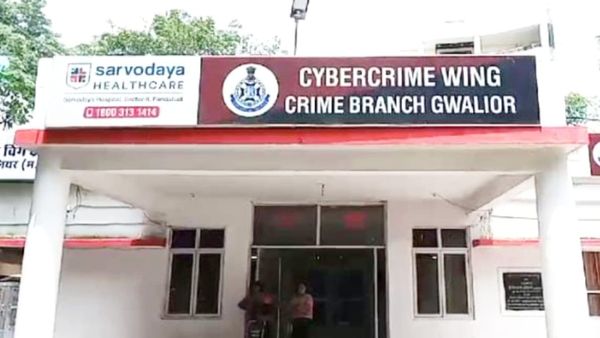 मेडिकल कॉलेज में बेटी का एडमिशन कराने का झांसा देकर डॉक्टर से लाखों की ठगी, डीन समेत तीन पर केस दर्ज