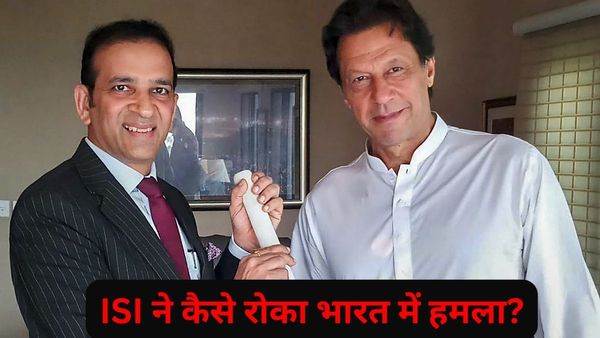 रात 2 बजे ISI का आया फोन और टल गया अलकायदा का हमला... पूर्व डिप्लोमेट अजय बिसारिया का दिलचस्प खुलासा