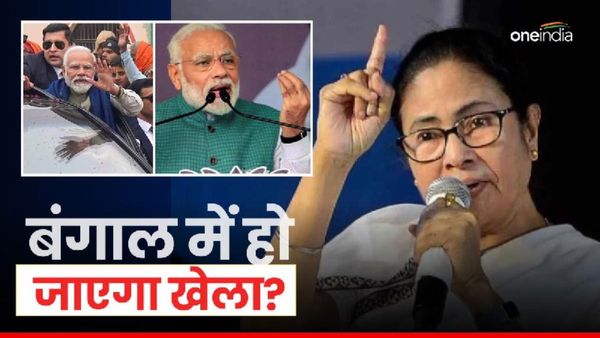 बंगाल में बदले समीकरण, क्या लोकसभा चुनाव में दीदी बिगाड़ेंगी BJP का खेल? नए सर्वे में आए चौंकाने वाले नतीजे