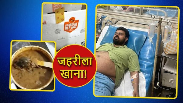 OMG! दाल में चूहा और गुलाब जामुन में तिलचट्टे... बारबेक्यू नेशन का खाना खाकर 3 दिन युवक अस्पताल में भर्ती