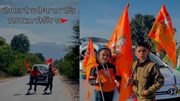 Ram Mandir Special: रामलला के दर्शन करने राजस्‍थान से स्केटिंग पर ही क्‍यों आ रहे ये राम भक्‍त भाई-बहन?
