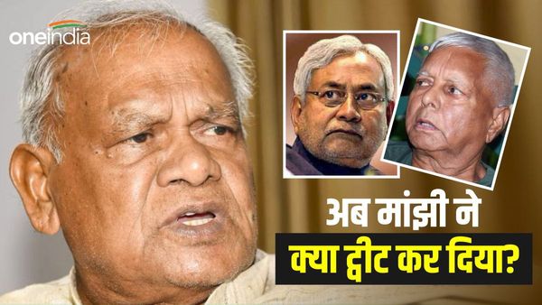 INDIA या NDA... किसके साथ जाएंगे नीतीश कुमार, मांझी के इस ट्वीट से खुल गया राज?