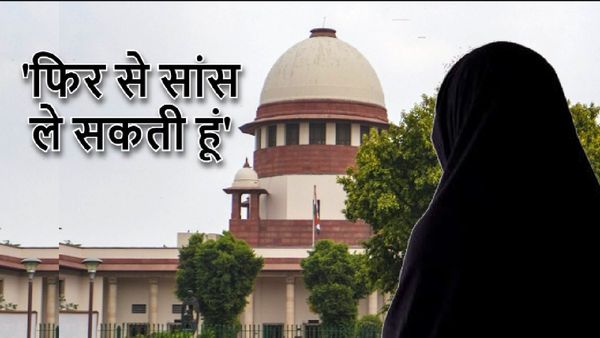 Bilkis Bano: '...पहाड़ के आकार का पत्थर सीने से हट गया', SC के फैसले पर बिलकिस के छलके खुशी के आंसू