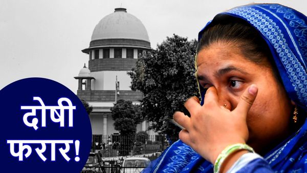 Bilkis Bano: बिलकिस के 11 में से 9 दोषी फरार, एक के पिता की इच्छा- राम मंदिर में सेवा करे बेटा