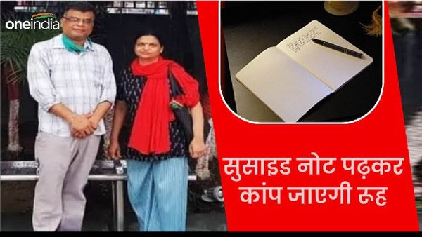 Sagar News: कर्ज की मजबूरी और दिल दहला देने वाली मौत, बीना डाॅक्टर दंपत्ति सुसाइड केस में आया नया मोड़