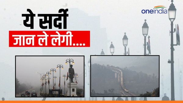 Delhi Weather: पहाड़ों से ज्यादा ठंडी दिल्ली? क्या कहा राजधानीवासियों ने? मौसम अपडेट भी जानिए