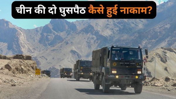 चीन की 2 घुसपैठ को किया नाकाम, PLA की जमकर की ठुकाई.. गलती से इंडियन आर्मी ने सीक्रेट ऑपरेशन के बारे में बताया