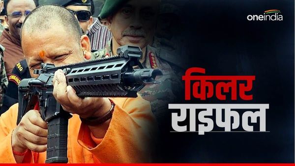 Sig Sauer M400 Elite: वो किलर राइफल, जिसे CM योगी ने हाथ में थाम लगाया निशाना, जानिए क्या है खासियत