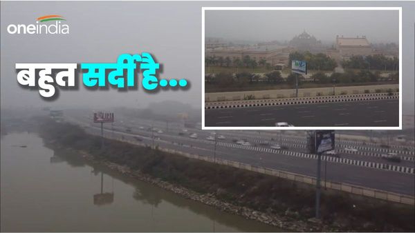 Aaj Ka Mausam Delhi: शिमला से भी ज्यादा ठंडी राजधानी, 30 ट्रेनें लेट, जानिए कब मिलेगी राहत?