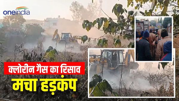 Dehradun news: यहां तड़के क्लोरीन गैस रिसाव से मचा हड़कंप, आसपास का इलाका कराया गया खाली, रेस्क्यू जारी
