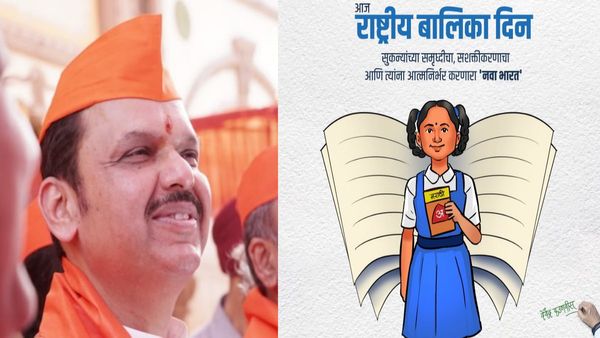 महाराष्‍ट्र डिप्‍टी सीएम राष्‍ट्रीय बालिका दिवस पर बोले- बालिकाओं को सशक्त बनाएं और शिक्षित कर उत्‍थान करें