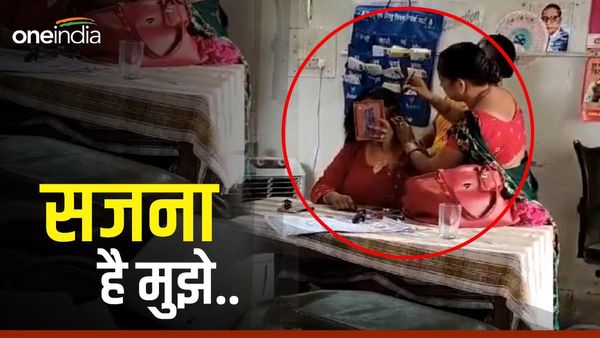 Dewas News: सरकारी अस्पताल में नर्स ने खोला ब्यूटी पार्लर, डाई करवाती दिखीं मैडम, video