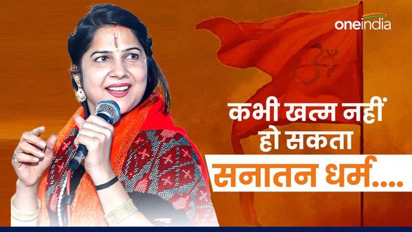 Sanatan Dharma: 'सनातन और खत्म..', इस लोकप्रिय गायिका ने दिया लोगों को खुला चैलेंज, जानिए क्यों?