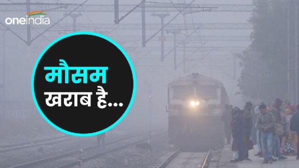 Weather: उत्तर भारत गलन भरी ठंड से परेशान, दक्षिण में बारिश ने जीना किया मुहाल, IMD का अपडेट डराने वाला