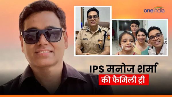 IPS Manoj Sharma: 12th Fail वाले आईपीएस मनोज शर्मा के परिवार में कौन-कौन हैं, जानिए उनकी फैमिल ट्री