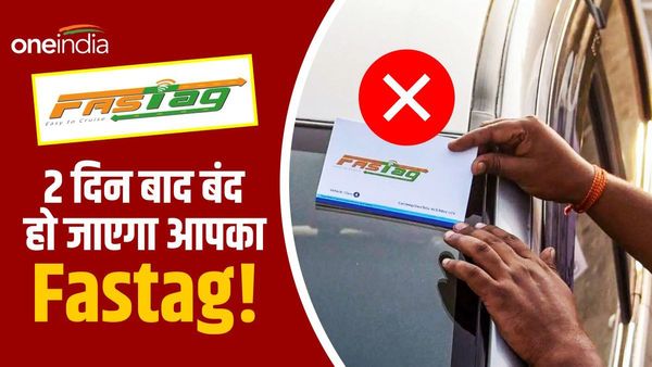 फास्टैग KYC अपडेट करने के लिए बचे सिर्फ 2 दिन, जानिए स्टेप बाय स्टेप प्रोसेस