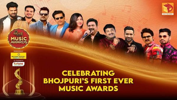 Bhojpuri News: पटना के बापू सभागार में होगा Filamchi Music Award 2024 का आयोजन, जानिए डिटेल्स