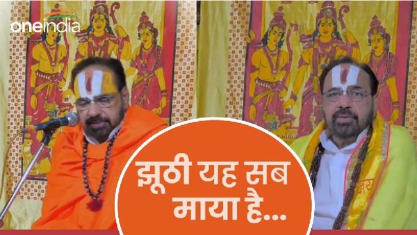 मोहन सरकार में मंत्री नहीं बने तो 9 बार के विधायक बन गए कथावाचक, 'मोह माया' भजन गाते हुए VIDEO वायरल