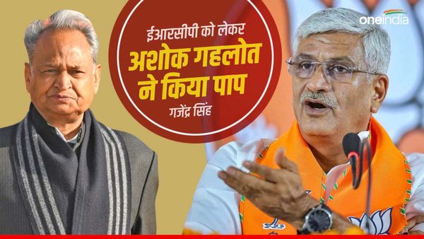 केंद्रीय मंत्री शेखावत ने क्यों कहा अशोक गहलोत किया जनता के साथ पाप ?