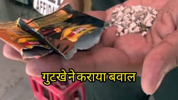 MP News: पत्नी ने पड़ोसी से गुटखा मांगकर खा लिया तो पति ने मचा दिया कांड, पत्नी ने पुलिस को सुनाई खौफनाक कहानी