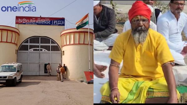 Ram Mandir Opening: ग्वालियर की सेंट्रल जेल बनेगी अयोध्या, राम की भक्ति में लीन सनातनी मुस्लिम कैदी