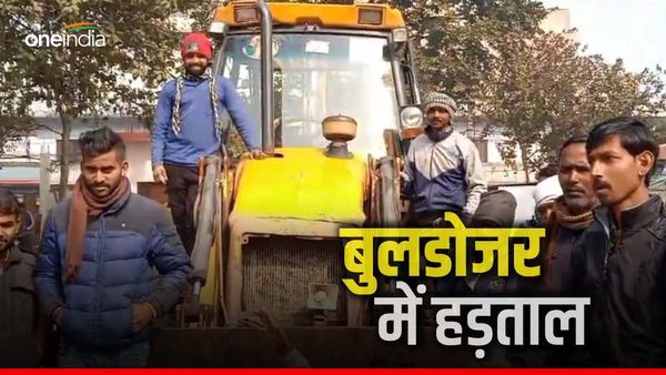 बुलडोजर में बैठकर नगर निगम कर्मचारियों ने किया हड़ताल, गणतंत्र दिवस के दिन बिगड़ सकती है सफाई व्यवस्था