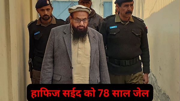 पाकिस्तान में हाफिज सईद को मिली है 78 साल की सजा, ISI ने क्यों छिपाकर रखी थी ये बात? यूनाइटेड नेशंस का खुलासा
