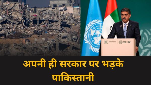 रे तेरा खून कब खौलेगा.. साउथ अफ्रीका ने इजराइल के खिलाफ उठाया बड़ा कदम, तो अपनी सरकार से पूछने लगे पाकिस्तानी