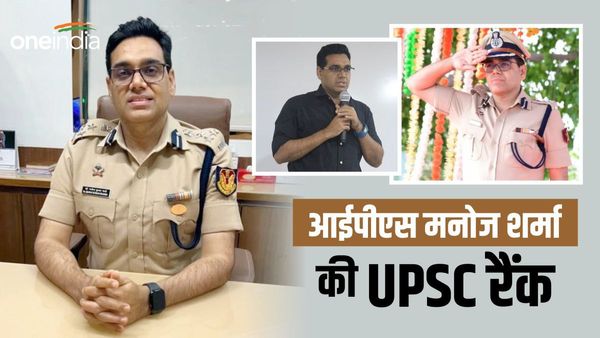 12th Fail वाले IPS मनोज शर्मा को UPSC में आई थी कौन सी रैंक, कहां हुई थी पहली पोस्टिंग और अभी किस पद पर हैं?
