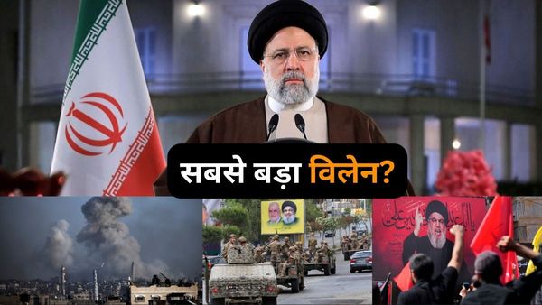 Explainer: लाल सागर से इराक तक, सीरिया से पाकिस्तान तक.. ईरान एक साथ कई जगहों पर क्यों लड़ने लगा लड़ाई?