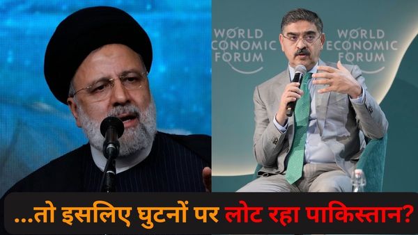 ईरान ने मार्च तक का दे रखा है अल्टीमेटम... क्या इसी डर से शिया शासन के सामने घुटनों पर आया जिन्ना का देश?