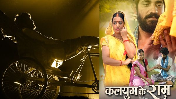 Bhojpuri Film: