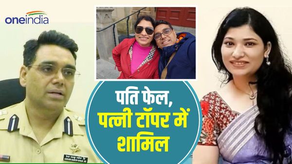 'पति फेल, पत्नी टॉपर...', 12th Fail वाले IPS मनोज शर्मा की पत्नी श्रद्धा को 12वीं में आए थे कितने नंबर? जानिए