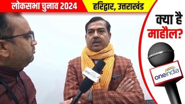 हरिद्वार सीट: रानीपुर विधायक आदेश चौहान बोले-सबके मन में राम और भाजपा, मुस्लिम वर्ग की भी दूर हो रही गलतफहमी