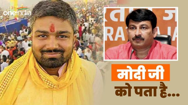 क्या मनीष कश्यप भाजपा ज्वाइन करने वाले हैं? मनोज तिवारी ने कहा-'पीएम मोदी को पता है...'