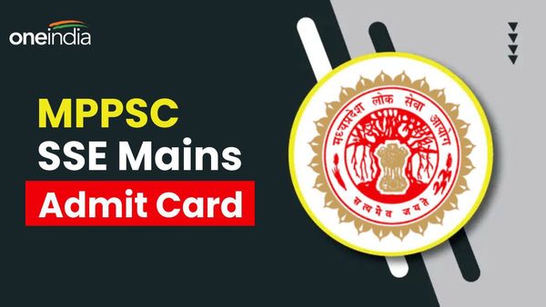MPPSC Mains 2022 Admit Card: जारी हुआ एमपीपीएससी मेन्स परीक्षा का एडमिट कार्ड, जानें कैसे करें डाउनलोड?
