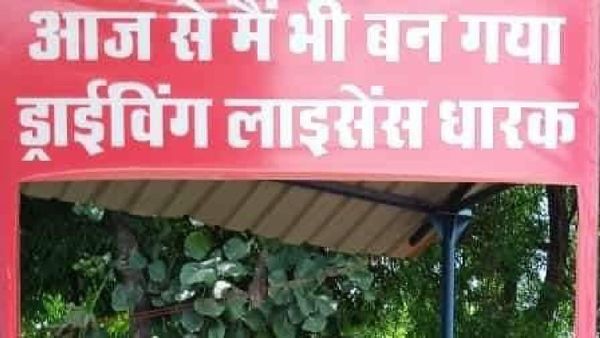 Indore news: ड्राइविंग लाइसेंस बनाने के लिए इन स्थानों पर लगेंगे कैंप, आसानी से होगा नवीनीकरण