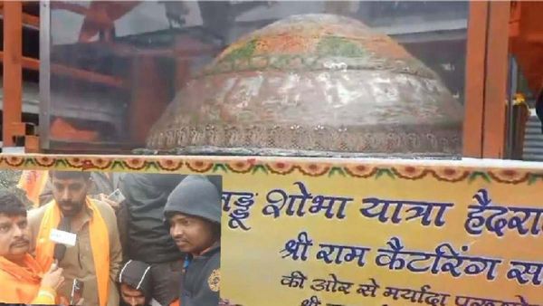 Ayodhya News: अयोध्या के कारसेवकपुरम में हैदराबाद से पहुंचा '1265 किलो का लड्डू', जानिए क्या है इसकी खासियत
