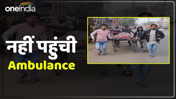 UP News: बेटे ने पिता को ठेले पर पहुंचाया अस्पताल, बोला- अगर एंबुलेंस पहुंच जाती तो बच जाती जान