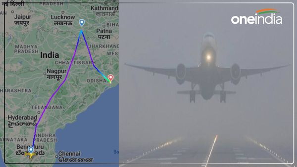 Flight diverted: दृश्यता कम होने से वाराणसी एयरपोर्ट पर नहीं दिख रहा रनवे, आसमान में चक्कर लगा रहे विमान
