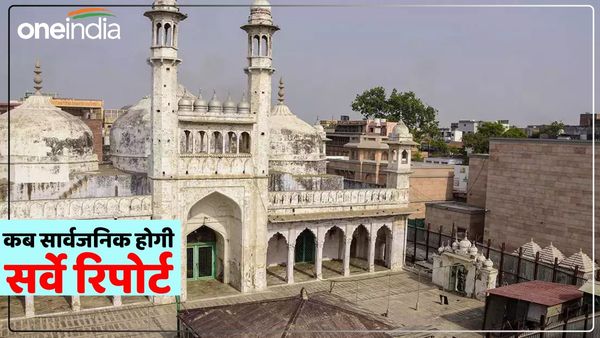 Gyanvapi ASI Survey रिपोर्ट को चार हफ्ते तक सार्वजनिक न करने की अर्जी, मामले पर कल भी होगी सुनवाई