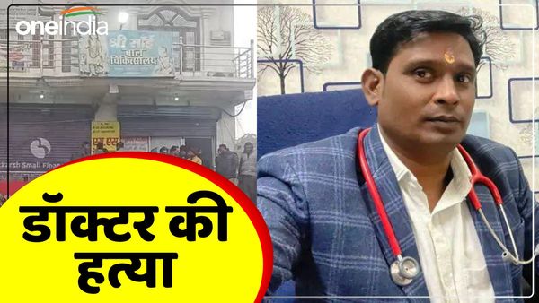 UP Jaunpur News: डॉक्टर की गोली मारकर हत्या, अस्पताल के ऊपर कमरे में सोते समय बदमाशों ने मारी गोली