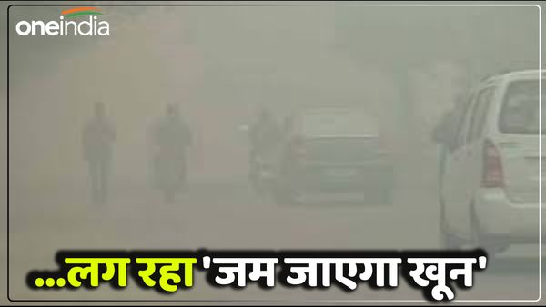 Weather in UP: कई जिलों में कड़ाके की ठंड, लगा मानो जम जाएगा खून, इन जिलों में रेड अलर्ट जारी