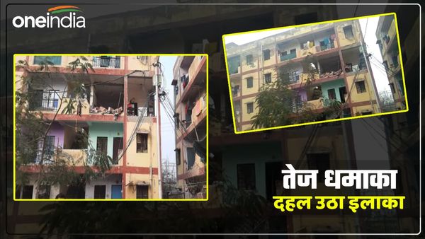 Agra News: तेज धमाके से दहल उठा इलाका, चार मकान टूटे, लोग घरों से बाहर निकले तो मची चीख-पुकार