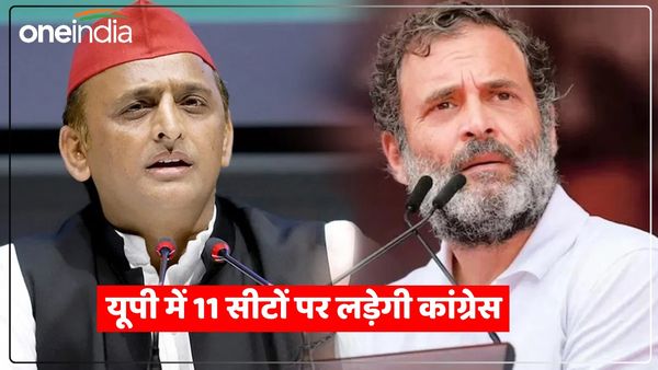 UP Politics: अखिलेश का ऐलान, यूपी में इतनी सीटों पर चुनाव लड़ेगी कांग्रेस, एक्स पर शेयर किया मैसेज