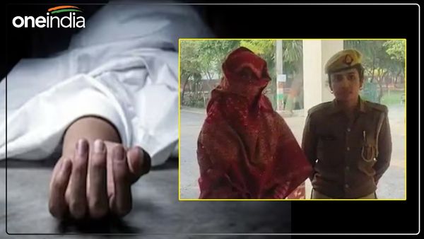 UP News: पत्नी ने पति की चाय में मिला दी नशे की गोली, फिर किया ऐसा काम, जानकर कांप उठी लोगों की रूह